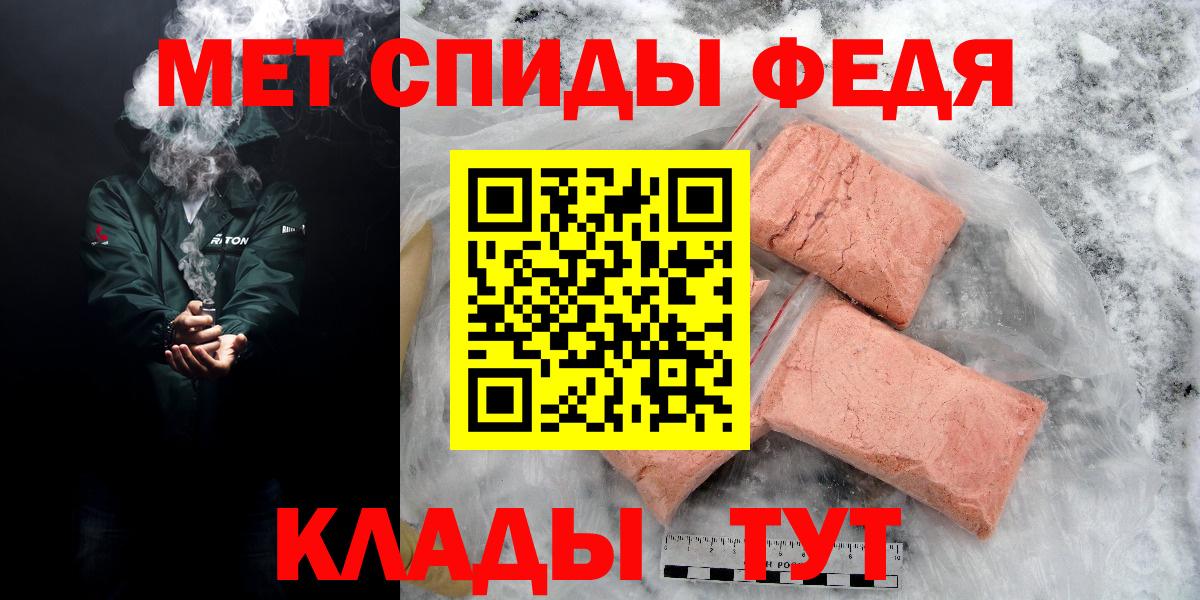 АМФЕТАМИН Premium Минеральные Воды