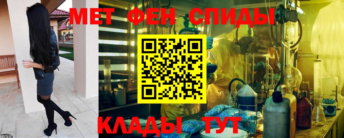 АМФЕТАМИН  Вход с VPN  Минеральные Воды  АМФ Розовый 