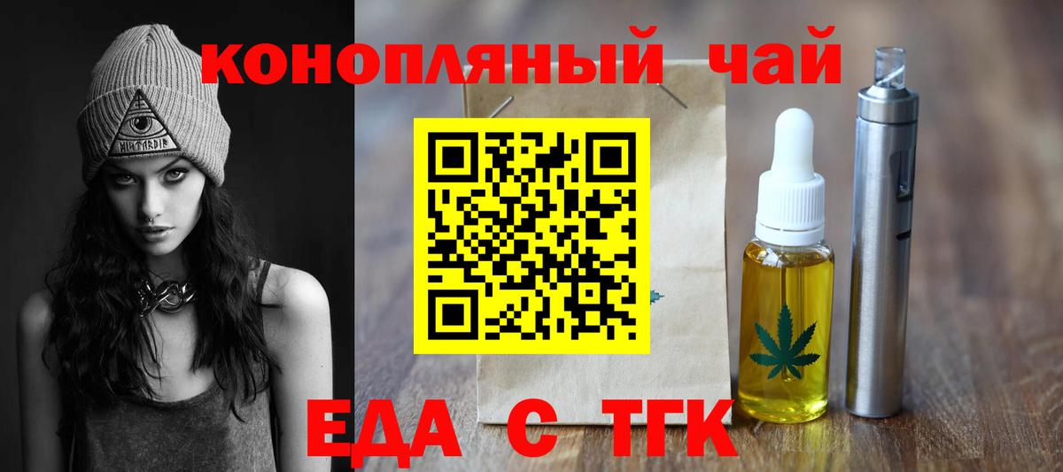 Canna-Cookies конопля  Вход с VPN  Минеральные Воды 