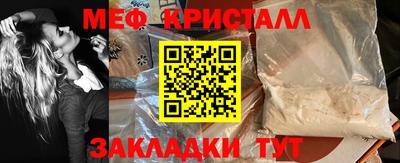 а пвп мука Усть-Джегута