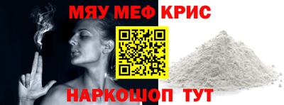 а пвп мука Усть-Джегута