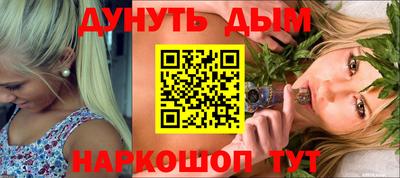 а пвп мука Усть-Джегута