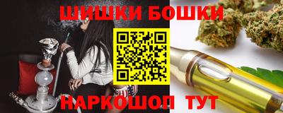 дистиллят марихуана Уссурийск