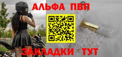 а пвп мука Усть-Джегута