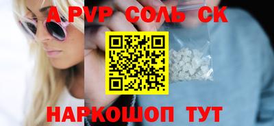 гидропоника Усть-Илимск