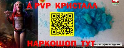 а пвп мука Усть-Джегута