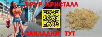 гидропоника Усть-Илимск