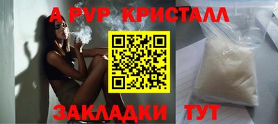 а пвп мука Усть-Джегута