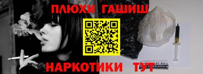 а пвп мука Усть-Джегута