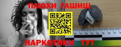дистиллят марихуана Уссурийск