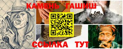 дистиллят марихуана Уссурийск