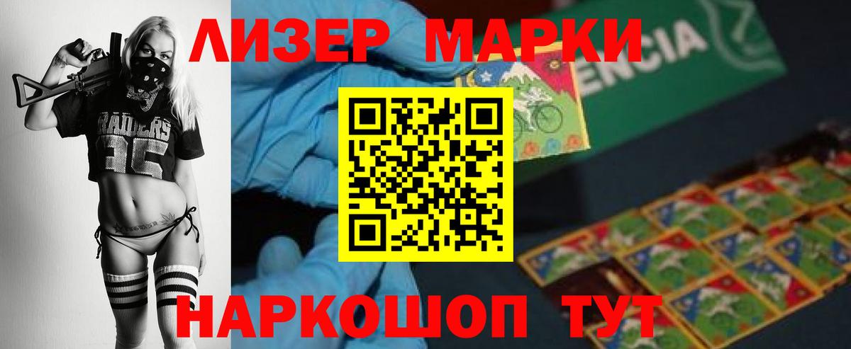 LSD-25 экстази  Вход с VPN  Минеральные Воды    ссылка  ЛСД экстази ecstasy 