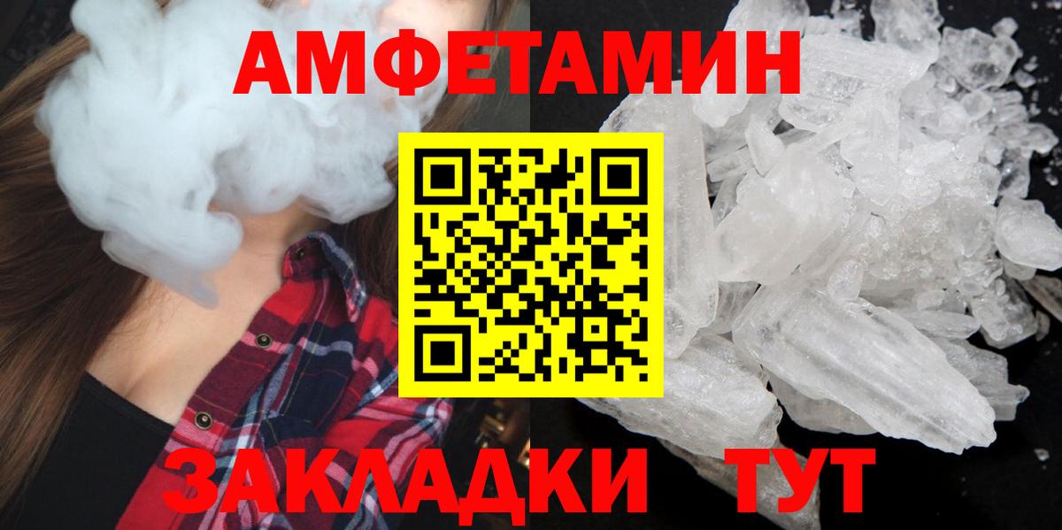 Первитин кристалл Минеральные Воды